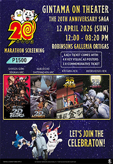 GINTAMA 20TH ANNIVERSARY FAN SCREENING poster